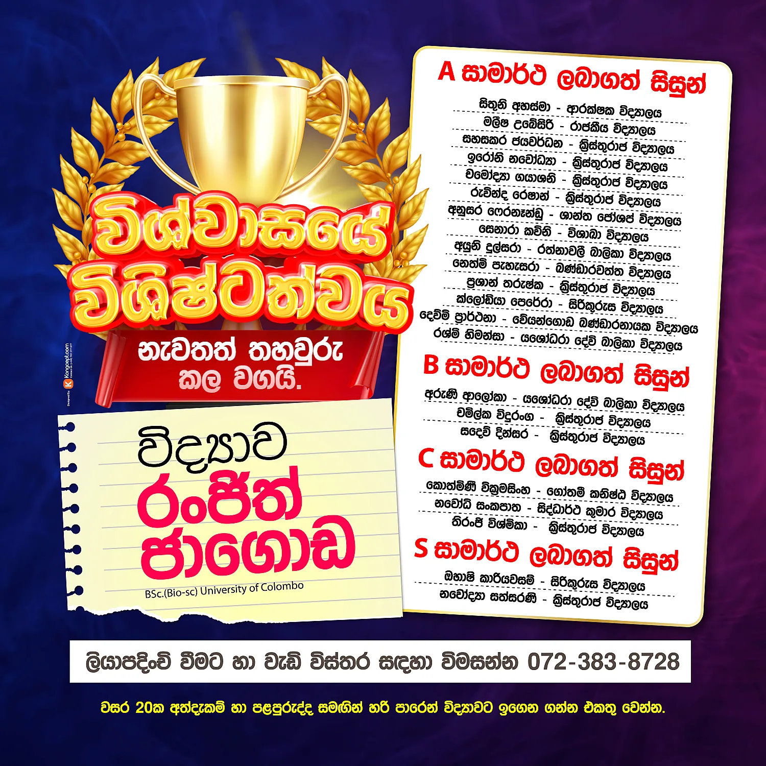 Social Media Post Design